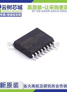 原装正品 MX25L25645GMI-08G SOP-16 256Mbit NOR FLASH存储器