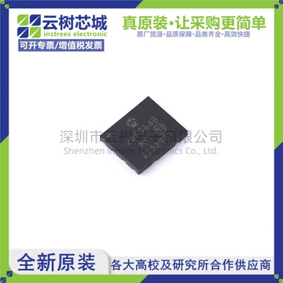 原装正品 SST26VF064B-104V/MF WSON-8 64Mbit NOR FLASH存储器