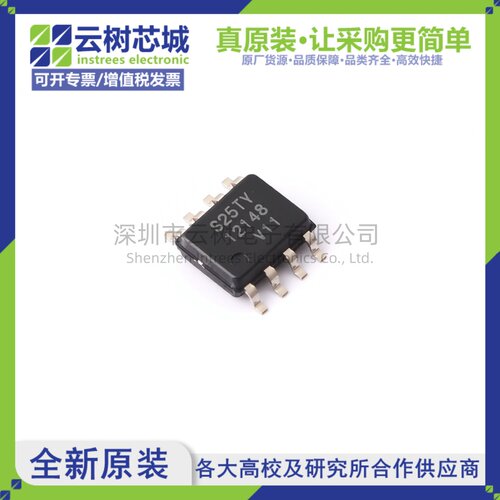 原装正品 MB85RS256TYPNF-G-BCERE1 SOP-8 FRAM铁电存储器