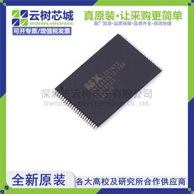原装正品 MX29F200CBTI-70G TSOPI-48 2Mbit NOR FLASH存储器