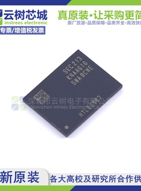 原装正品 K4AAG165WA-BCWE FBGA-96 16Gbit存储芯片