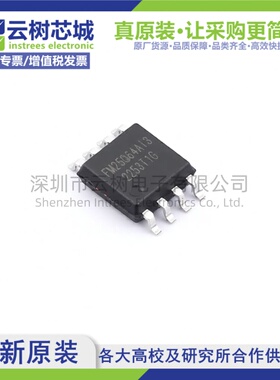 原装正品 FM25Q64AI3-SOB-T-G SOP-8 64Mbit NOR FLASH存储器