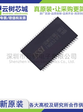 原装正品 IS62WV51216BLL-55TLI TSOP-44 8Mbit SRAM存储芯片