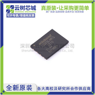 原装正品 W25Q256JWEIQ WSON-8 256Mbit NOR FLASH存储器