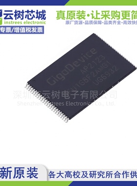 原装正品 GD9FU1G8F2AMGI TSOPI-48 1Gbit NAND FLASH存储器