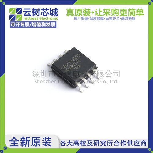 原装正品 AT45DB021E-SHN-B SOIC-8 1.65V~3.6V NOR FLASH存储器