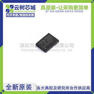原装正品 IS25LP032D-JTLE-TR USON-8 32Mbit NOR FLASH存储器