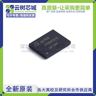 原装正品 GD25Q64CBIGY TFBGA-24 64Mbit NOR FLASH存储器