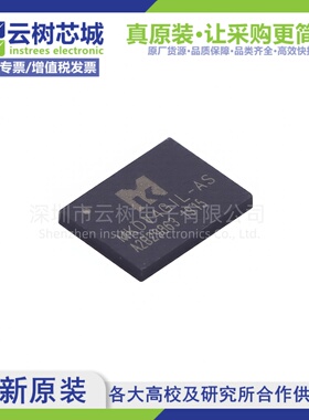 原装正品 MKDV4GIL-AS LGA-8 4Gbit NAND FLASH存储器