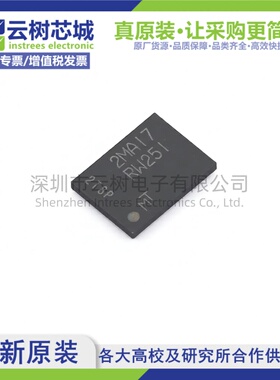 原装正品 MT25QU02GCBB8E12-0SIT TPBGA-24 2Gbit NOR FLASH存储
