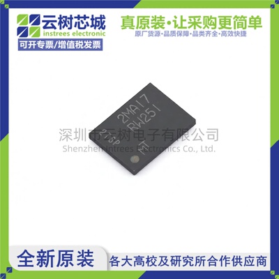 原装正品 MT25QU02GCBB8E12-0SIT TPBGA-24 2Gbit NOR FLASH存储