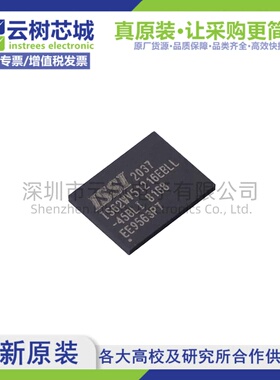 原装正品 IS62WV51216EBLL-45BLI VFBGA-48 8Mbit SRAM存储芯片