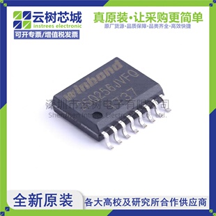 原装正品 W25Q256JVFIQ SOIC-16 256Mbit NOR FLASH存储器