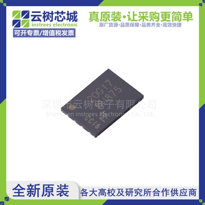 原装正品 MT29F2G01ABBGDWB-IT:G UPDFN-8 2Gbit NAND FLASH存储
