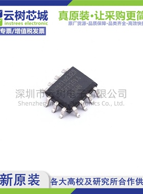 原装正品 AT25FF161A-SSHN-T SOIC-8 16Mbit NOR FLASH存储器