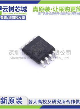 原装正品 IS25LP032D-JBLA3 SOIC-8 32Mbit NOR FLASH存储器