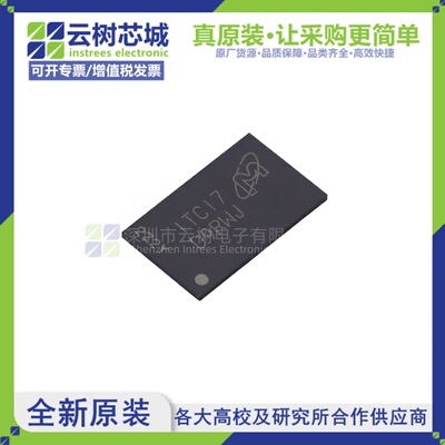 原装正品 MT46H64M32LFBQ-48 IT:C VFBGA-90 2Gbit存储芯片