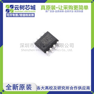 原装正品 IS25LP032D-JNLA3-TR SOIC-8 32Mbit NOR FLASH存储器