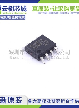 原装正品 BY25Q16BSTIG(T) SOP-8 16Mbit NOR FLASH存储器