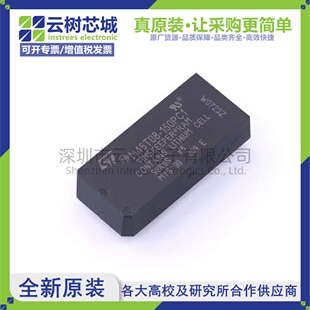 150PC1 M48T08 正品 SRAM存储芯片 64Kbit PCDIP 原装
