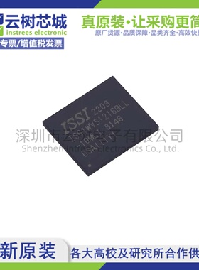 原装正品 IS61WV51216BLL-10MLI TFBGA-48 8Mbit SRAM存储芯片