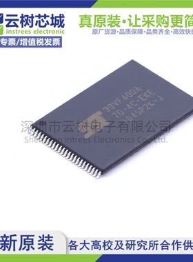 原装正品 SST39VF400A-70-4C-EK TSOPI-48 4Mbit NOR FLASH存储器