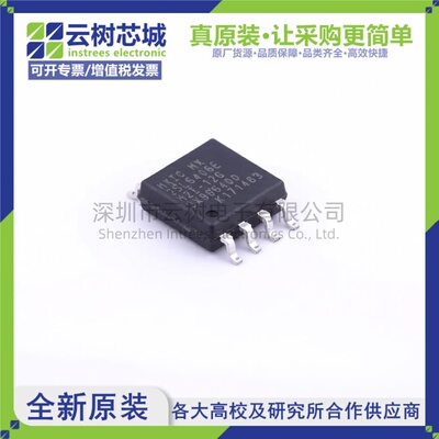 原装正品 MX25L6406EM2I-12G SOP-8 64Mbit NOR FLASH存储器