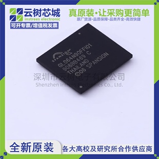 原装正品 S29GL064N90FFI010 BGA-64 64Mbit NOR FLASH存储器