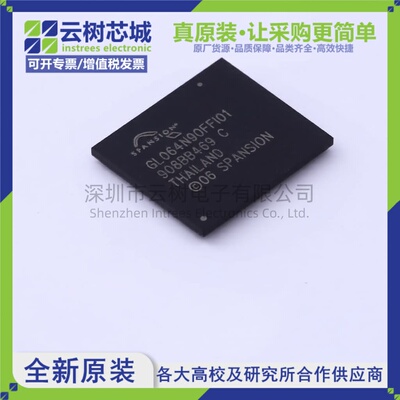 原装正品 S29GL064N90FFI010 BGA-64 64Mbit NOR FLASH存储器