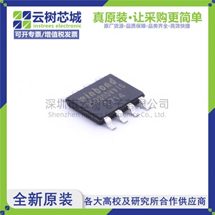 原装正品 W25Q80DVSVIG-TR SOIC-8 8Mbit NOR FLASH存储器
