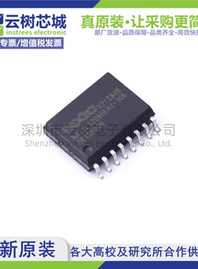 原装正品 MX25L12845EMI-10G SOP-16 128Mbit NOR FLASH存储器