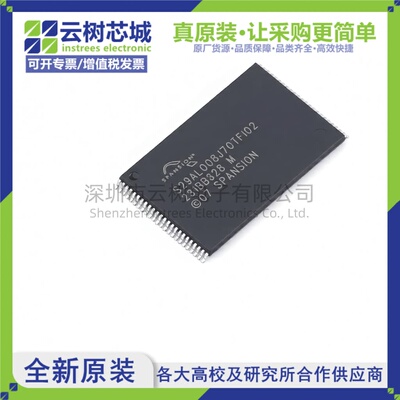 原装正品 S29AL008J70TFI023 TFSOP-48 8Mbit NOR FLASH存储器
