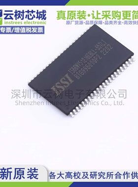 原装正品 IS66WV51216EBLL-55TLI TSOP-44 8Mbit SRAM存储芯片