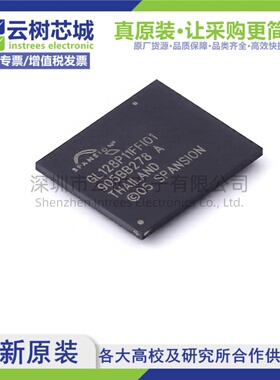原装正品 S29GL128P11FFI010 FBGA-64 128Mbit NOR FLASH存储器