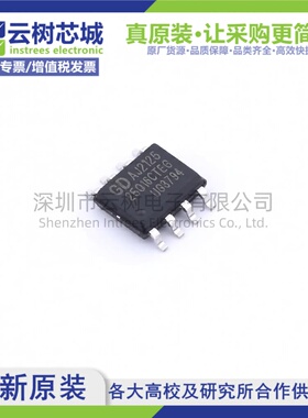 原装正品 GD25Q16CTEGR SOP-8 16Mbit NOR FLASH存储器