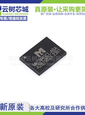 原装正品 MKDV4GCL-ABA LGA-8 4Gbit NAND FLASH存储器