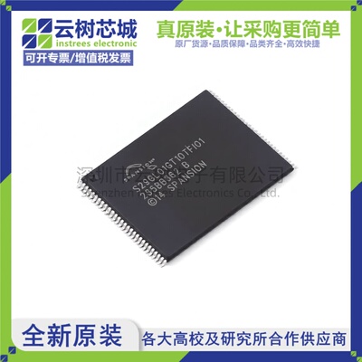 原装正品 S29GL01GT10TFI010 TFSOP-56 1Gbit NOR FLASH存储器