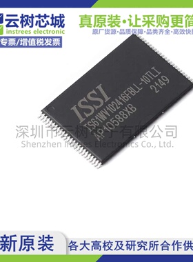 原装正品 IS61WV102416FBLL-10TLI TSOPI-48 16Mbit SRAM存储芯片