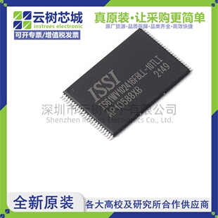 原装正品 IS61WV102416FBLL-10TLI TSOPI-48 16Mbit SRAM存储芯片