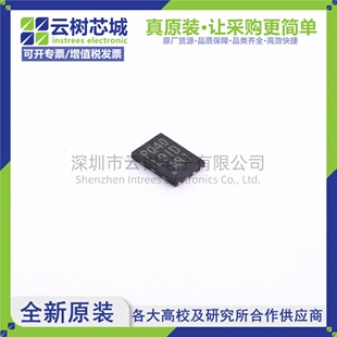 原装正品 P25Q40L-UVH-IR USON-8 4Mbit NOR FLASH存储器