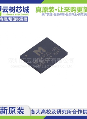原装正品 MKDV4GCL-AB LGA-8 4Gbit NAND FLASH存储器