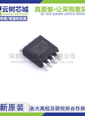 原装正品 IS25LP128F-JBLE-TR SOIC-8 128Mbit NOR FLASH存储器