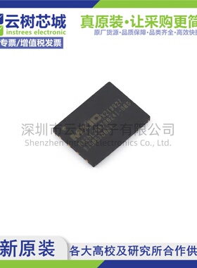 原装正品 MX25L25673GZ4I-08G QFN-8 256Mbit NOR FLASH存储器
