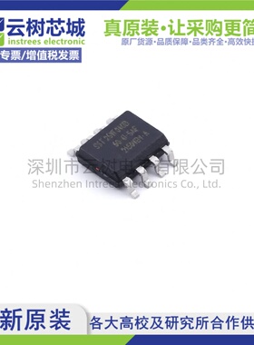 原装正品 SST25VF040B-50-4I-SAF-T SOIC-8 4Mbit NOR FLASH存储