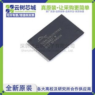 原装正品 S29AL016J70TFI023 TFSOP-48 16Mbit NOR FLASH存储器