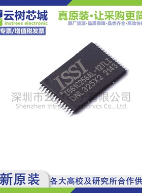 原装正品 IS61C256AL-12TLI TSSOP-28 256Kbit SRAM存储芯片