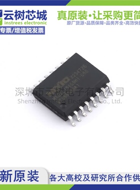 原装正品 MX66L1G45GMI-08G SOIC-16 1Gbit NOR FLASH存储器