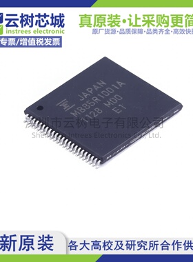 原装正品 MB85R1001ANC-GE1 TSOPI-48 FRAM铁电存储器