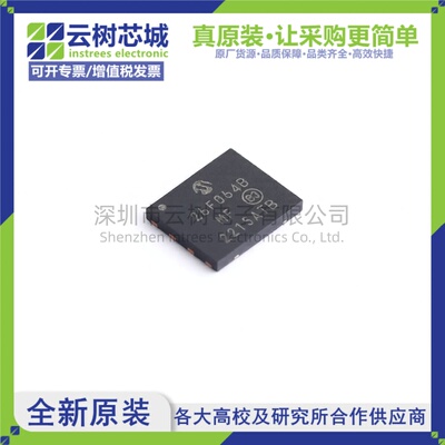 原装正品 SST26VF064BEUI-104I/MF WSON-8 64Mbit NOR FLASH存储