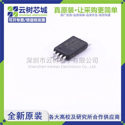 原装正品 P25Q40H-TSH-IR TSSOP-8 4Mbit NOR FLASH存储器